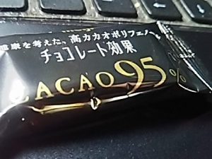 CACAO95%